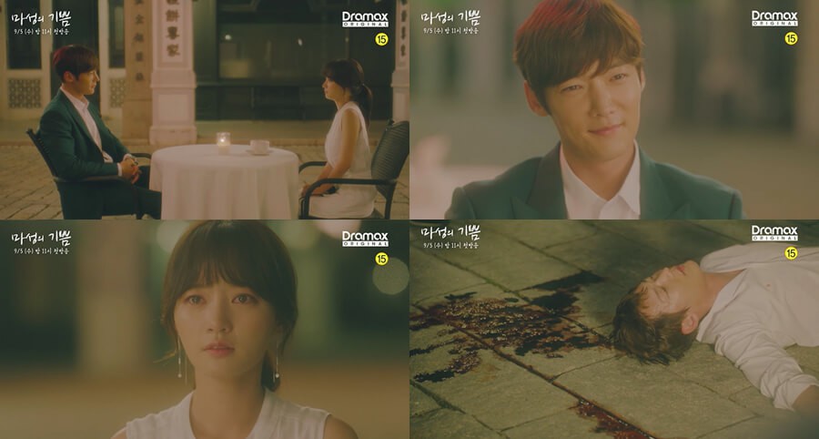 Xem Niềm Vui Hiểm Ác (Devilish Joy) gặp lại anh trai Kim Tan soái ca - Ảnh 2.