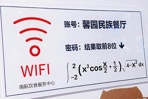 Chỉ yêu cầu giải 1 bài Toán đơn giản để nhận mật khẩu wifi nhưng đa số sinh viên của ngôi trường này không làm được - Ảnh 1.