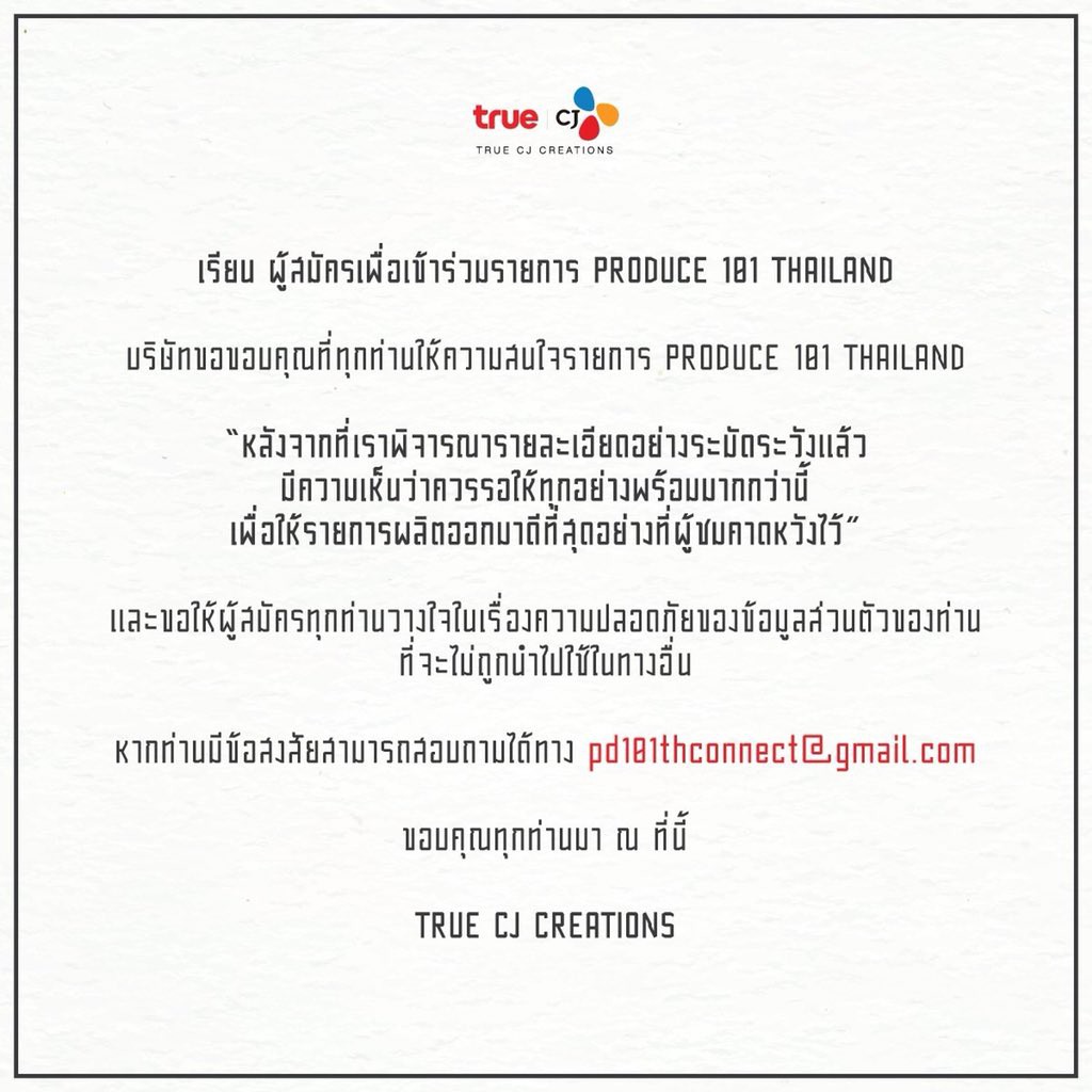 Produce 101 Thái Lan bất ngờ hủy vô thời hạn, fan tiếc nuối dàn trai đẹp và idol hàng đầu - Ảnh 1. Produce 101 Thái Lan bất ngờ hủy vô thời hạn, fan tiếc nuối dàn trai đẹp và idol hàng đầu - Ảnh 1.