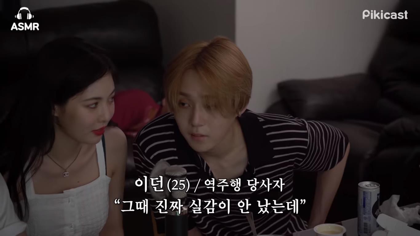 Cùng đi show thực tế, Hyuna tương tác với bạn trai tin đồn và người yêu hiện tại như thế nào? - Ảnh 18. Cùng đi show thực tế, Hyuna tương tác với bạn trai tin đồn và người yêu hiện tại như thế nào? - Ảnh 18.