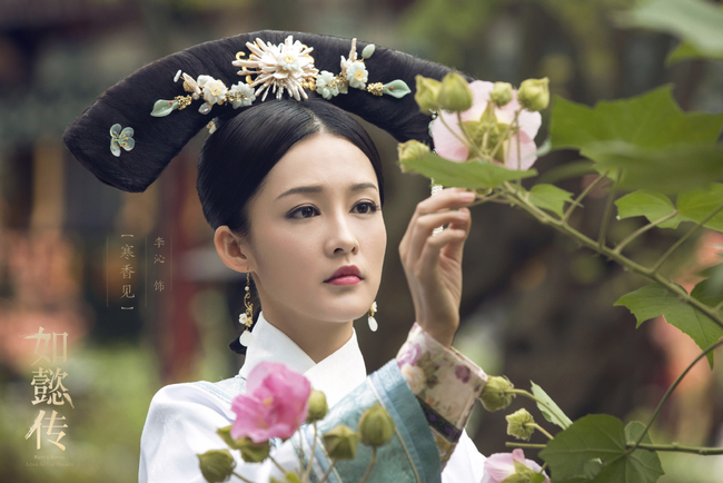 Hàm Hương phiên bản Như Ý truyện lộ diện: Càn Long - Hoắc Kiến Hoa mê đắm quên luôn Châu Tấn - Ảnh 5. Hàm Hương phiên bản Như Ý truyện lộ diện: Càn Long - Hoắc Kiến Hoa mê đắm quên luôn Châu Tấn - Ảnh 5.
