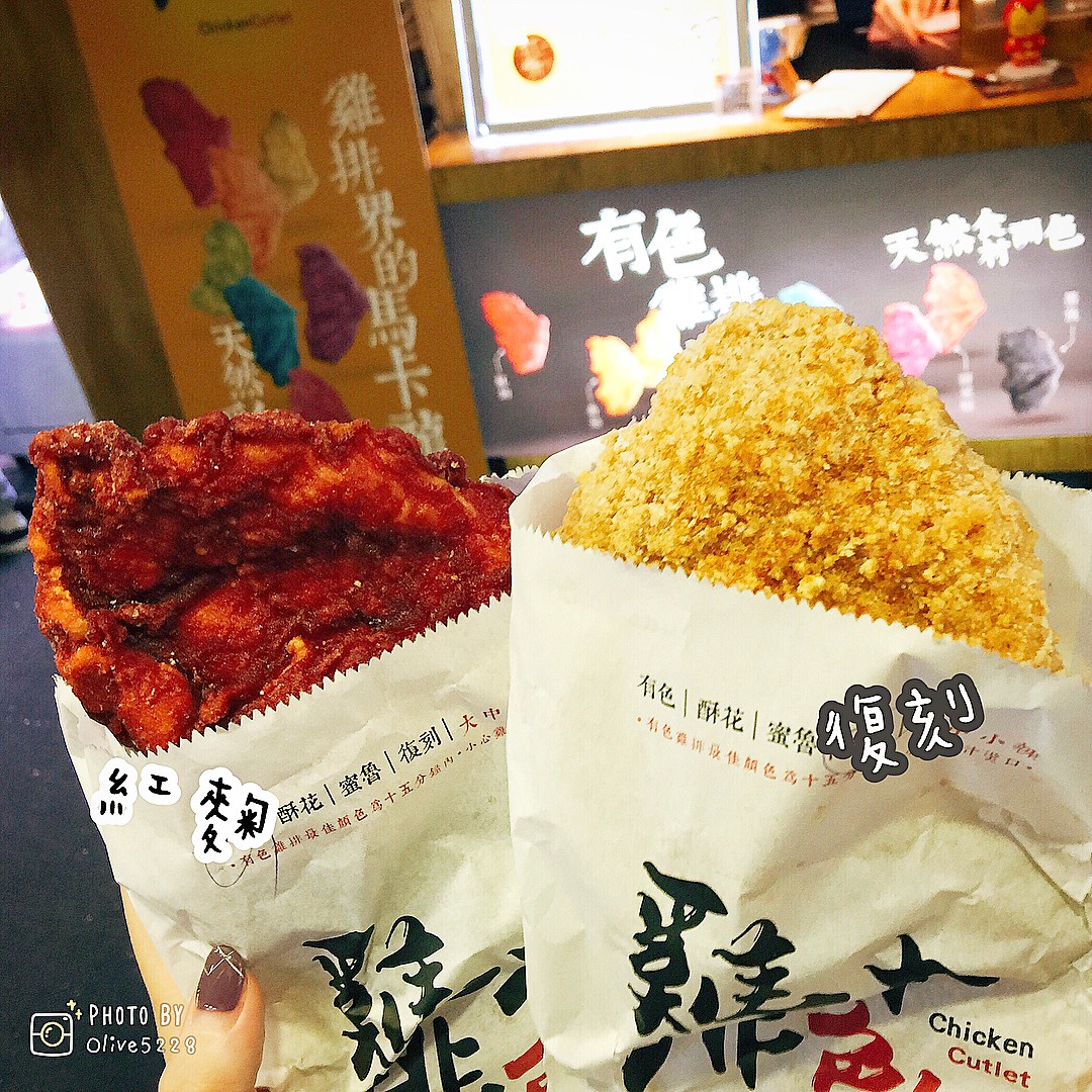 Hết Những Món Ăn Cầu Vồng, Đài Loan Còn Có Món Gà Rán Đủ Màu Vô Cùng Hấp Dẫn