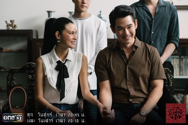 Phim gia tộc hấp dẫn xứ Thái Leuat Kon Kon Jang: Có cả dàn mỹ nam cực phẩm 9x9 góp mặt! - Ảnh 12.