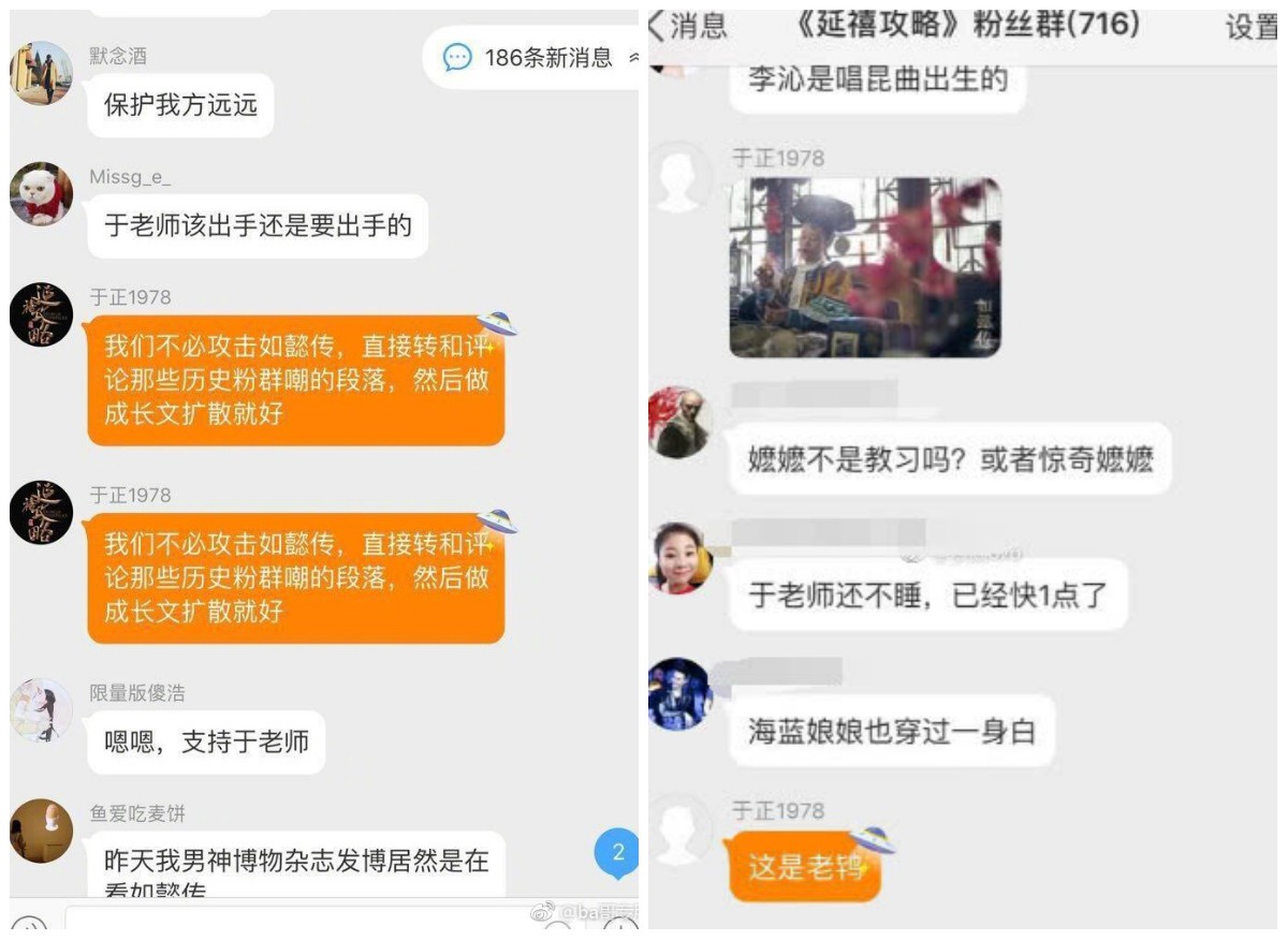 Hết Châu Tấn, đến lượt Thái hậu trong Như Ý Truyện bị Vu Chính chê già như tú bà - Ảnh 4.