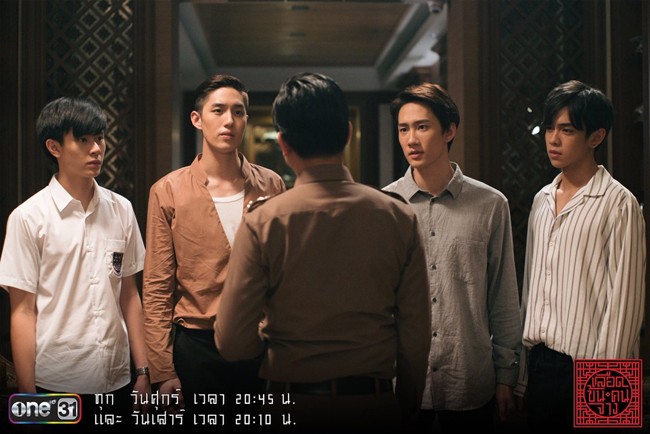 Phim gia tộc hấp dẫn xứ Thái Leuat Kon Kon Jang: Có cả dàn mỹ nam cực phẩm 9x9 góp mặt! - Ảnh 7.