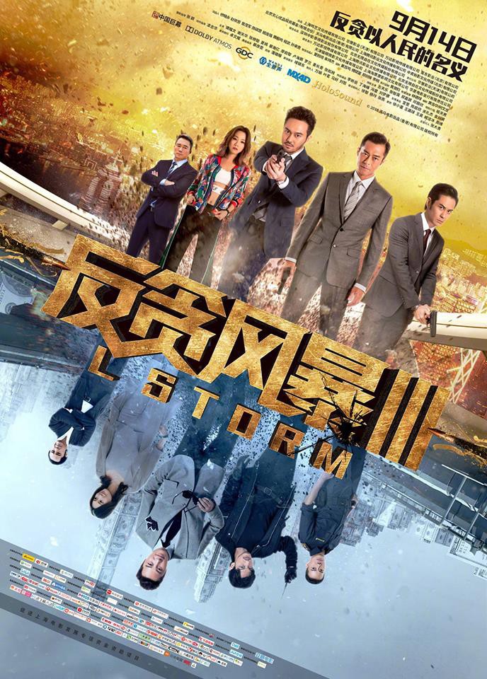 4 bộ phim hình cảnh vang dội của TVB: Bộ cuối cùng vừa làm nên điều đáng kinh ngạc - Ảnh 7. 4 bộ phim hình cảnh vang dội của TVB: Bộ cuối cùng vừa làm nên điều đáng kinh ngạc - Ảnh 7.