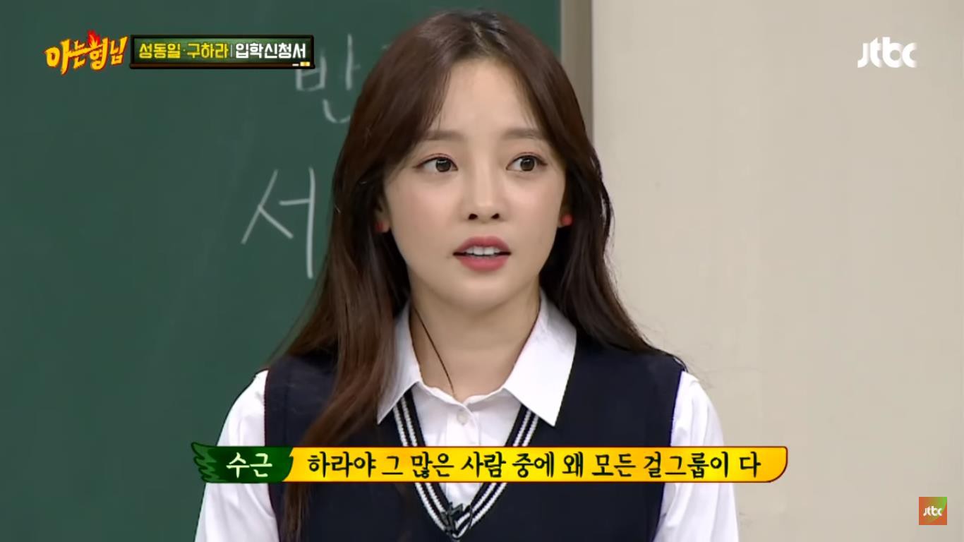 Trước khi dính scandal bạo hành, Goo Hara đã cùng bạn trai xuất hiện tươi tắn trên show làm đẹp - Ảnh 10. Trước khi dính scandal bạo hành, Goo Hara đã cùng bạn trai xuất hiện tươi tắn trên show làm đẹp - Ảnh 10.