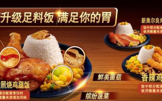 Giải mã kỳ tích KFC Trung Quốc: Lớn mạnh bất chấp hàng quán vỉa hè, đối thủ sao chép hay người dùng khó tính - Ảnh 3.