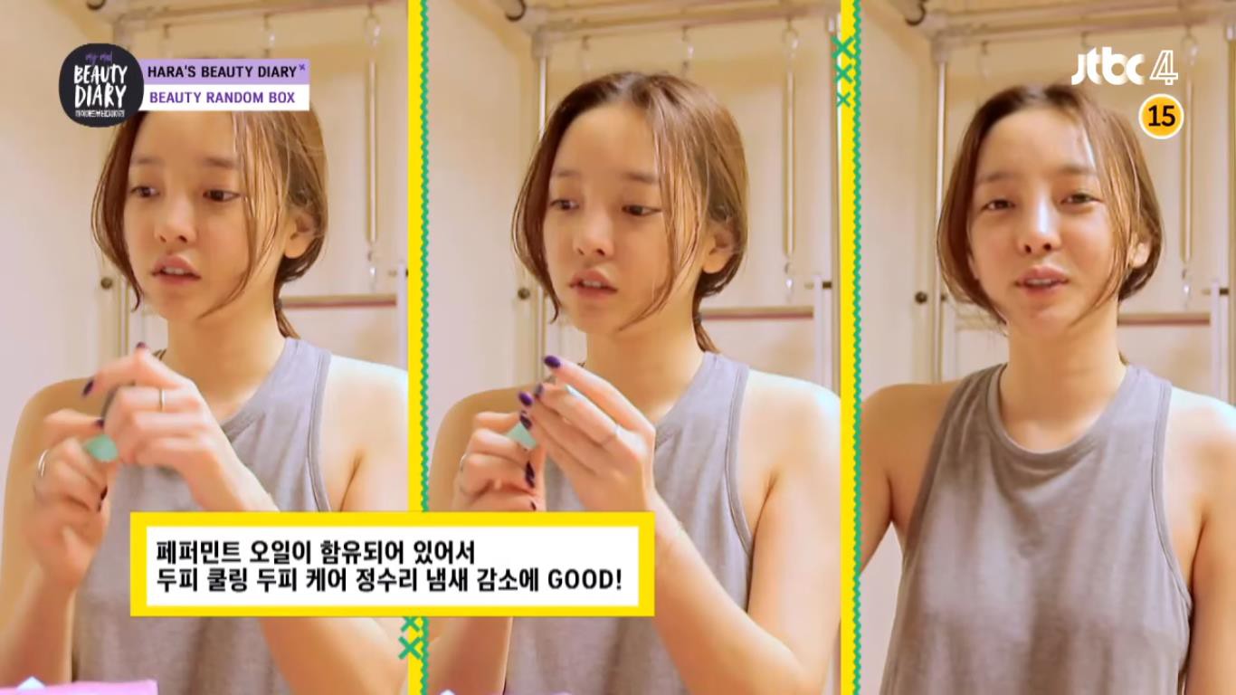 Trước khi dính scandal bạo hành, Goo Hara đã cùng bạn trai xuất hiện tươi tắn trên show làm đẹp - Ảnh 19. Trước khi dính scandal bạo hành, Goo Hara đã cùng bạn trai xuất hiện tươi tắn trên show làm đẹp - Ảnh 19.