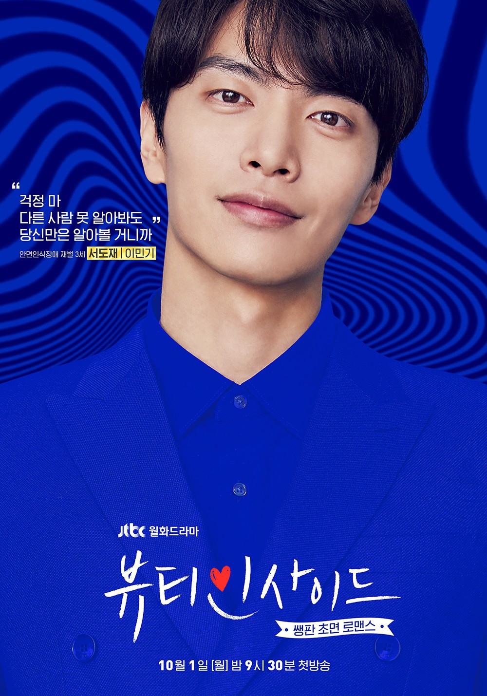 Phim Hàn có dàn cast đẹp nhất năm: Nữ phụ I Hear Your Voice chói chang hơn cả Seo Hyun Jin - Ảnh 13. Phim Hàn có dàn cast đẹp nhất năm: Nữ phụ I Hear Your Voice chói chang hơn cả Seo Hyun Jin - Ảnh 13.