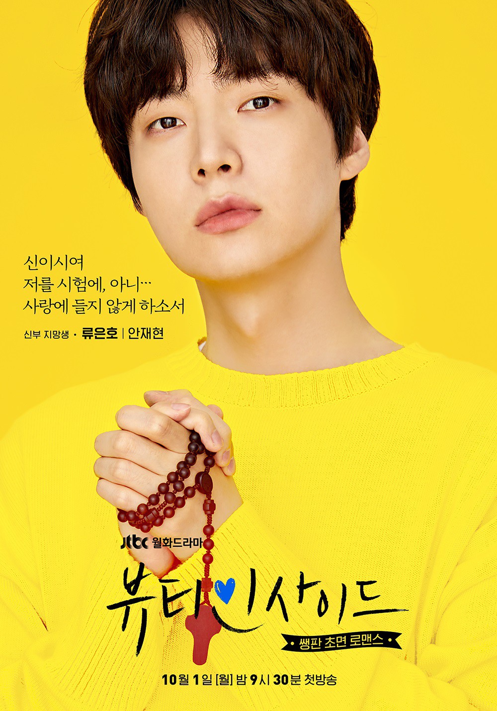 Phim Hàn có dàn cast đẹp nhất năm: Nữ phụ I Hear Your Voice chói chang hơn cả Seo Hyun Jin - Ảnh 17. Phim Hàn có dàn cast đẹp nhất năm: Nữ phụ I Hear Your Voice chói chang hơn cả Seo Hyun Jin - Ảnh 17.