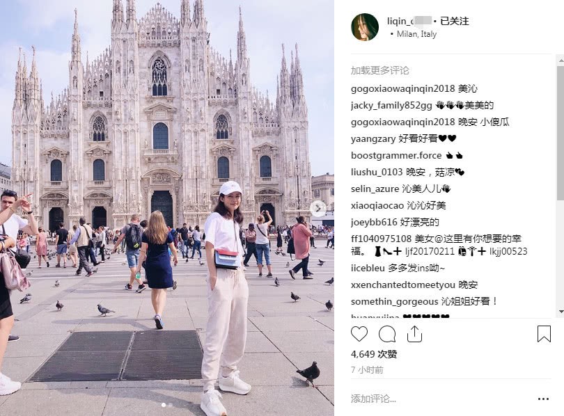 Check in cùng 1 địa điểm, Hàm Hương Lý Thấm lộ bằng chứng hẹn hò với mỹ nam Running Man bản Trung? - Ảnh 2.