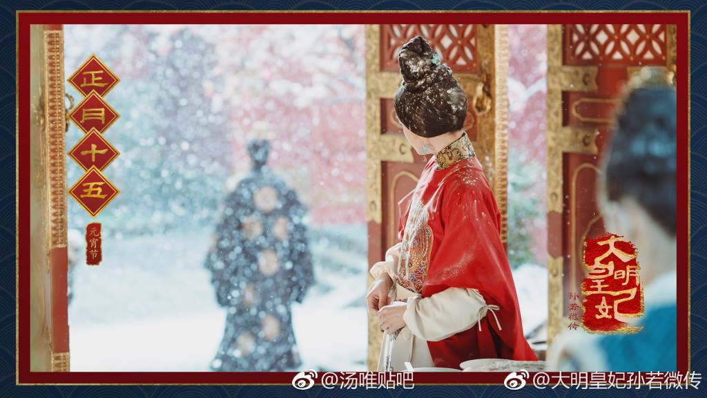 Đại Minh Hoàng Phi tung trailer đầu tiên, Thang Duy bị chê như bà thím - Ảnh 4. Đại Minh Hoàng Phi tung trailer đầu tiên, Thang Duy bị chê như bà thím - Ảnh 4.