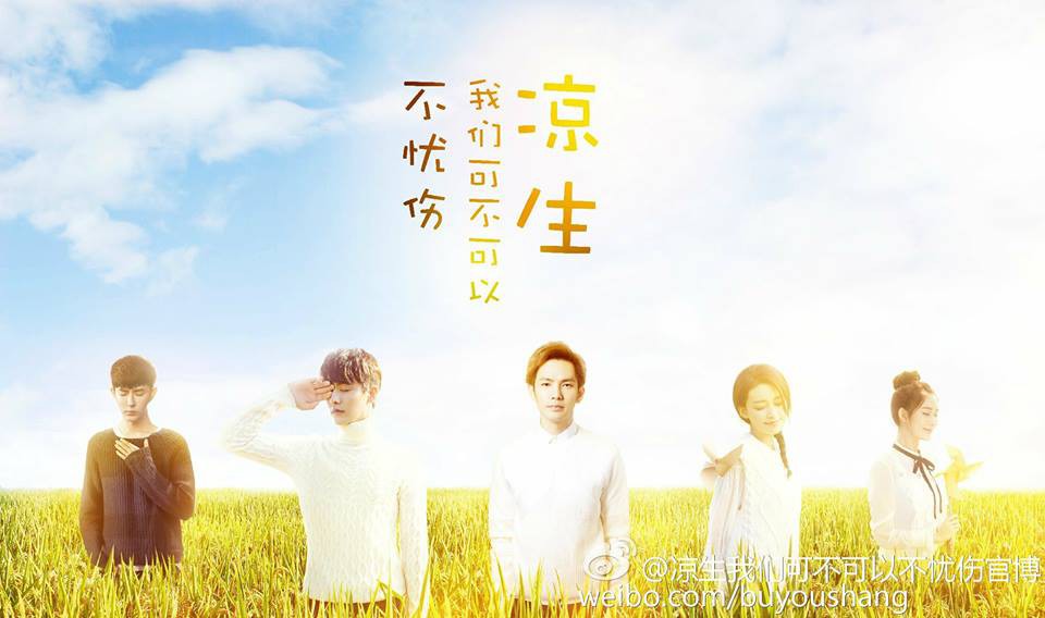 Lương Sinh của Chung Hán Lương cũng hot không kém gì Như Ý Truyện - Ảnh 1.