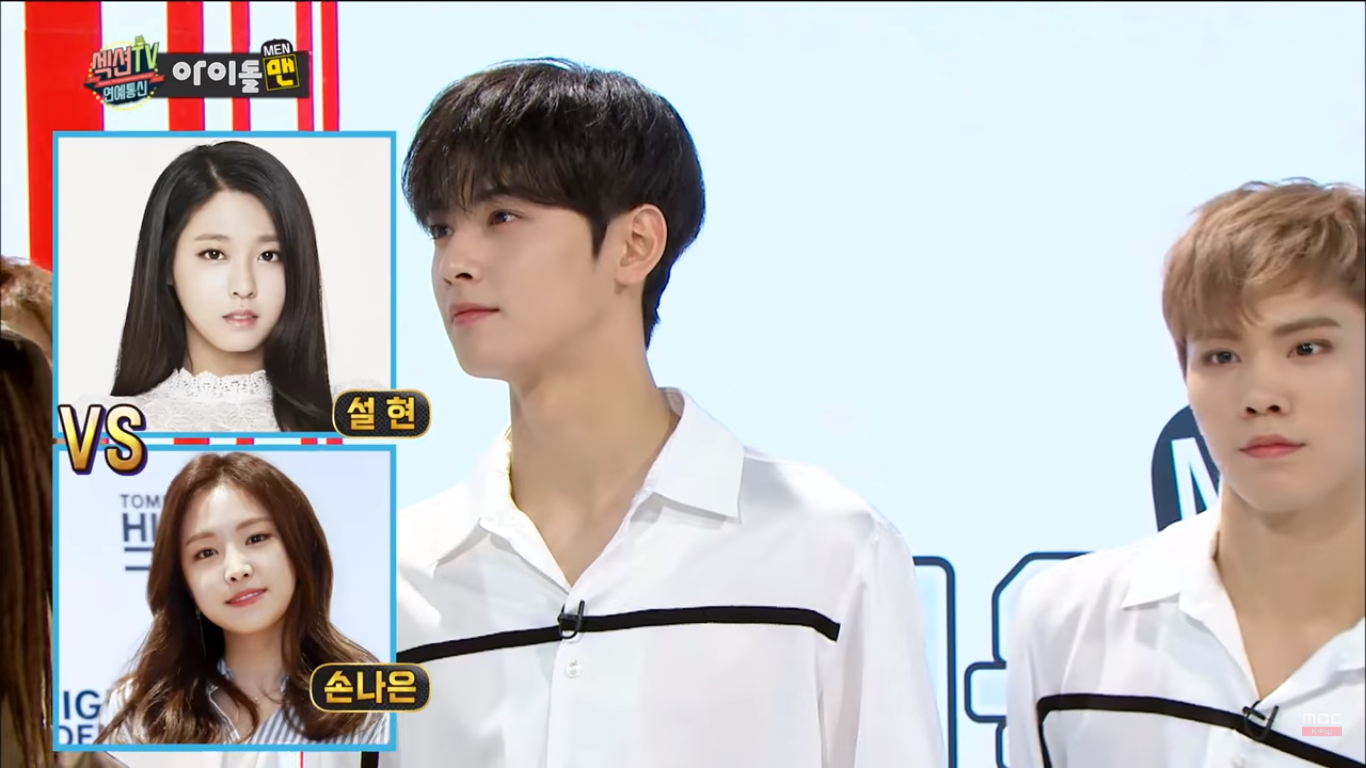Không phải Song Hye Kyo hay Irene (Red Velvet), đây mới là hình mẫu lý tưởng của hoàng tử Cha Eun Woo! - Ảnh 2. Không phải Song Hye Kyo hay Irene (Red Velvet), đây mới là hình mẫu lý tưởng của hoàng tử Cha Eun Woo! - Ảnh 2.