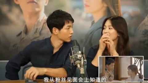 G&oacute;c đ&agrave;o mộ: Hơn 2 năm trước, Song Joong Ki đ&atilde; v&ocirc; t&igrave;nh để lộ sự ghen tu&ocirc;ng v&igrave; c&acirc;u n&oacute;i của b&agrave; x&atilde; - Ảnh 2.