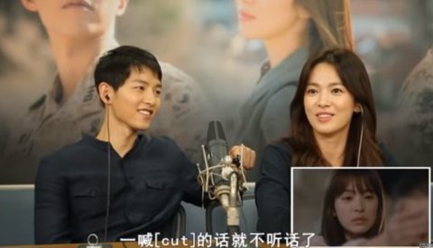 Góc đào mộ: Hơn 2 năm trước, Song Joong Ki đã vô tình để lộ sự ghen tuông vì câu nói của bà xã - Ảnh 14.