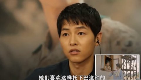 Góc đào mộ: Hơn 2 năm trước, Song Joong Ki đã vô tình để lộ sự ghen tuông vì câu nói của bà xã - Ảnh 3.