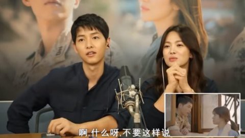 Góc đào mộ: Hơn 2 năm trước, Song Joong Ki đã vô tình để lộ sự ghen tuông vì câu nói của bà xã - Ảnh 5.