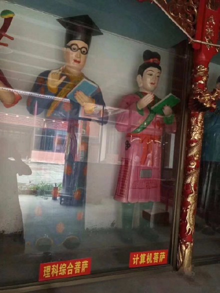Xuất hiện ngôi miếu với nhiều tượng Bồ Tát lạ ở Trung Quốc, thậm chí có cả Bồ Tát Tiếng Anh và Bồ Tát cổ phiếu - Ảnh 1.