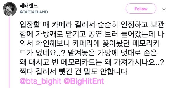 Hàng loạt fan lên tiếng tố bị bảo vệ của BigHit quấy rối và phân biệt đối xử trong concert của BTS - Ảnh 2.