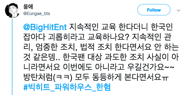 Hàng loạt fan lên tiếng tố bị bảo vệ của BigHit quấy rối và phân biệt đối xử trong concert của BTS - Ảnh 4.