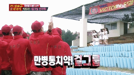 Các nhóm nữ Hàn Quốc được chào đón như thế nào trong show thực tế về quân đội? - Ảnh 19.