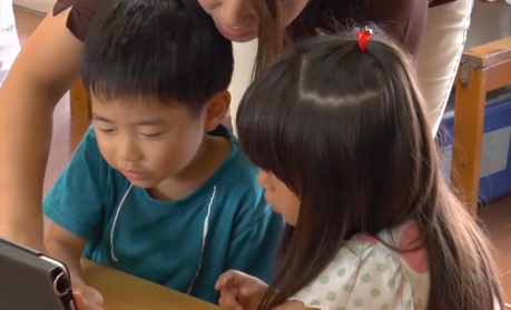 Nhật Bản cho trẻ làm quen với công nghệ từ nhỏ - Ảnh 1.
