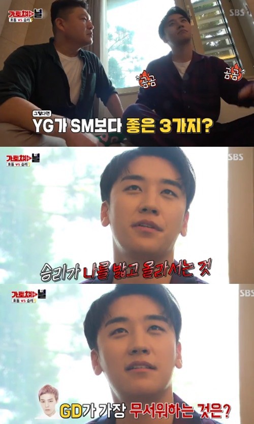 Vốn là đối thủ không đội trời chung, Seungri (Big Bang) bất ngờ tiết lộ lý do chứng tỏ YG tốt hơn SM - Ảnh 1.
