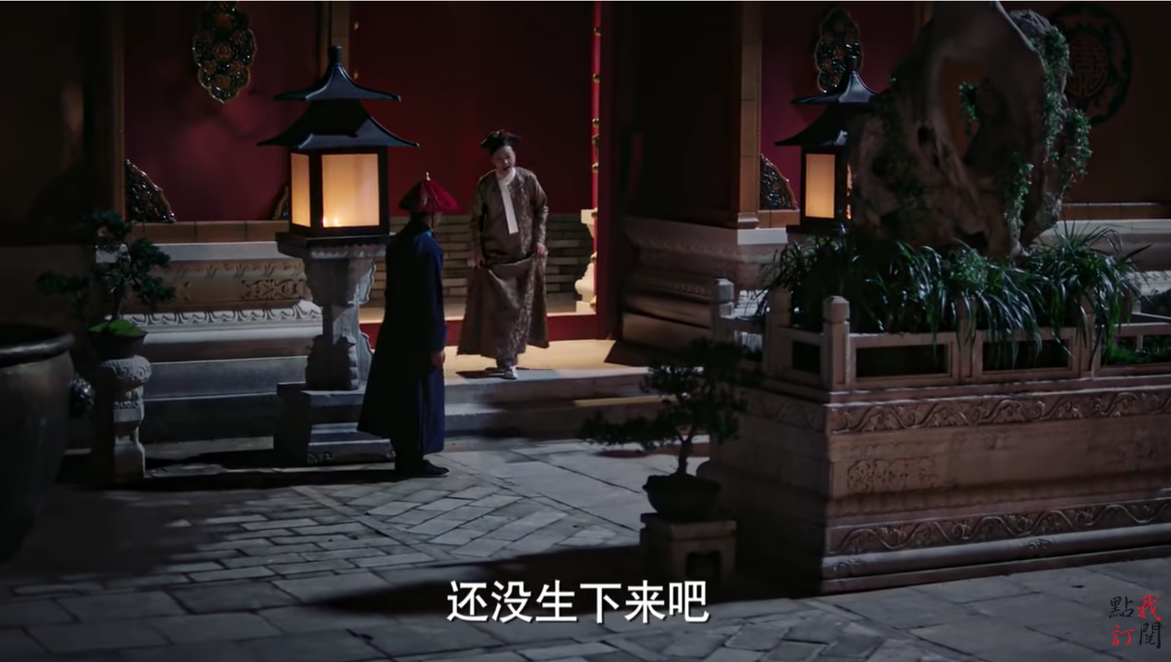 Hậu Cung Như Ý Truyện: Máy đẻ Lệnh phi kích hoạt, Hải Lan Trương Quân Ninh cho nô tì đi quấy rối ngay lúc lâm bồn - Ảnh 3.