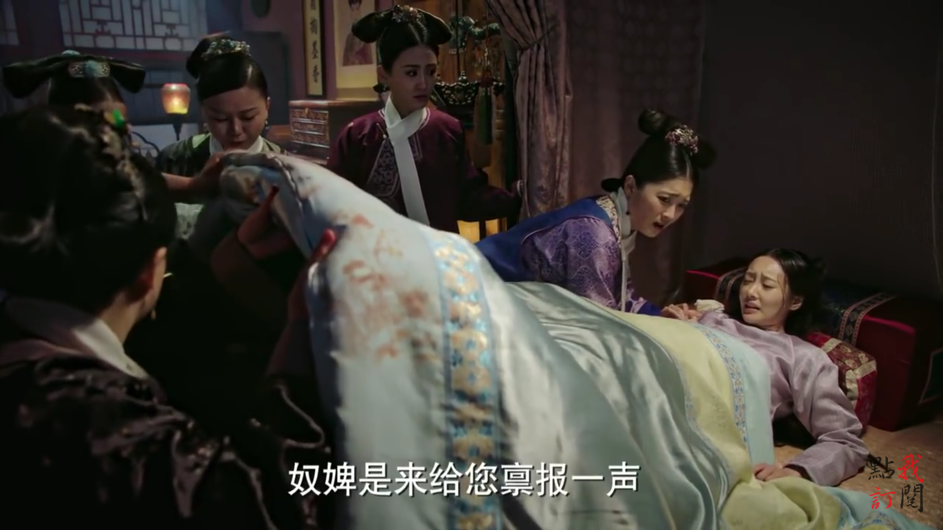 Hậu Cung Như Ý Truyện: Máy đẻ Lệnh phi kích hoạt, Hải Lan Trương Quân Ninh cho nô tì đi quấy rối ngay lúc lâm bồn - Ảnh 6.