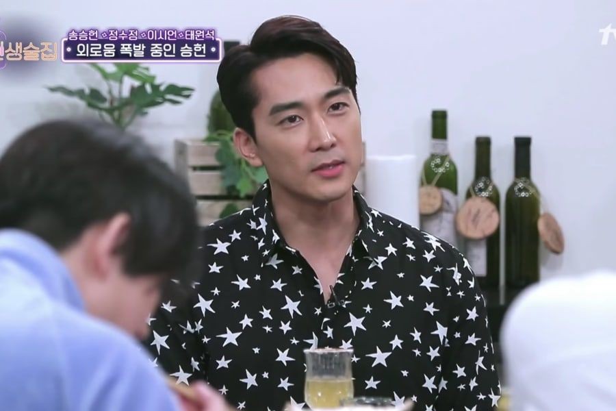 Mỹ nam Song Seung Hun suýt bỏ vai trong "Trái tim mùa thu" vì... đi khám răng 1 Mỹ nam Song Seung Hun suýt bỏ vai trong Trái tim mùa thu vì... đi khám răng - Ảnh 1.