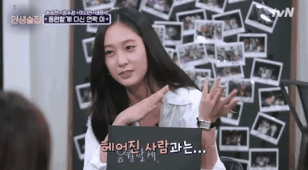 Hơn 1 năm chia tay Kai (EXO), Krystal g&acirc;y bất ngờ khi n&oacute;i về cơ hội quay lại với t&igrave;nh cũ - Ảnh 1.
