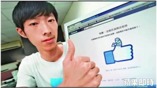 Hacker tuyên bố xóa xổ tài khoản Facebook của Mark Zuckerberg tài năng cỡ nào? - Ảnh 1.