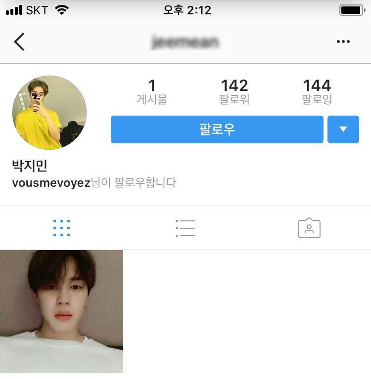 Dính tin đồn hẹn hò vì follow Instagram của fan Jimin (BTS), Taeyeon bất ngờ lên tiếng - Ảnh 5. Dính tin đồn hẹn hò vì follow Instagram của fan Jimin (BTS), Taeyeon bất ngờ lên tiếng - Ảnh 5.