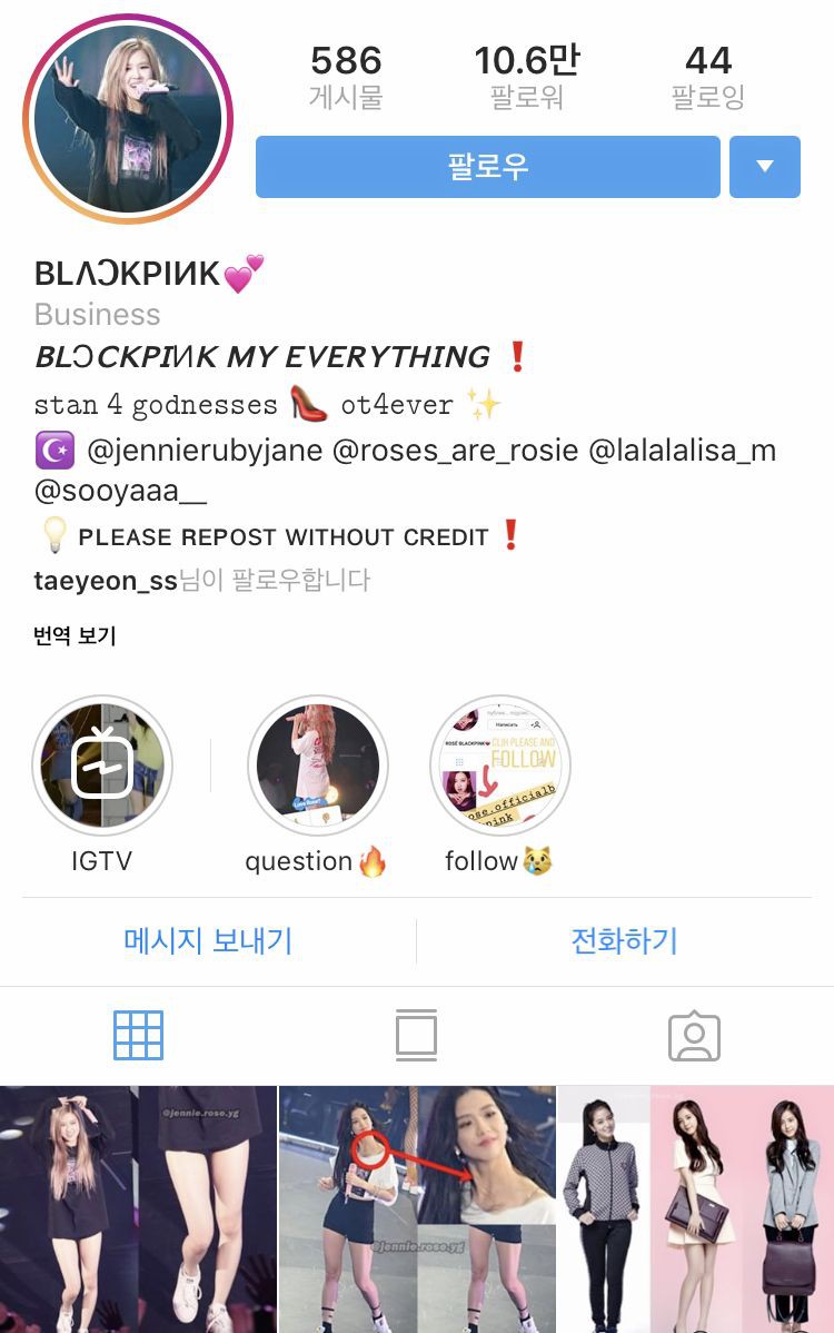 Dính tin đồn hẹn hò vì follow Instagram của fan Jimin (BTS), Taeyeon bất ngờ lên tiếng - Ảnh 4. Dính tin đồn hẹn hò vì follow Instagram của fan Jimin (BTS), Taeyeon bất ngờ lên tiếng - Ảnh 4.