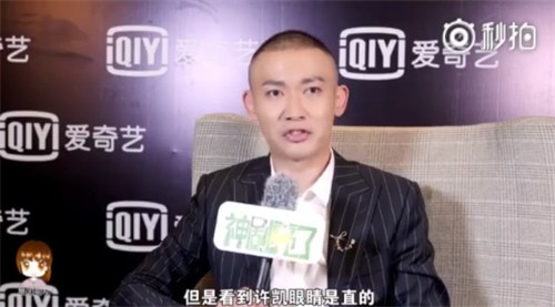 Càn Long Nhiếp Viễn dở khóc dở cười vì cô con gái 4 tuổi mê mệt Phó Hằng hơn cả bố - Ảnh 4.