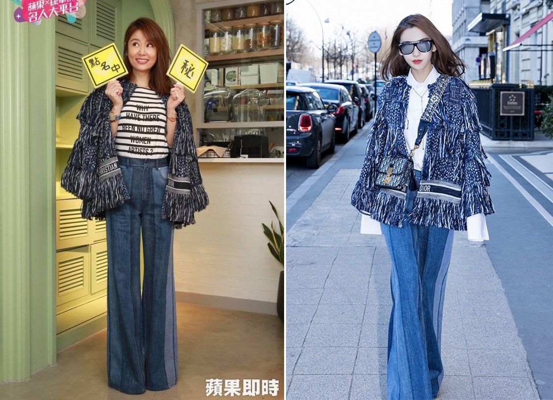 Lạ như sao Hoa ngữ: Diện đồ hiệu mà như đồ chợ, không nhìn kỹ thì đố ai nhận ra - Ảnh 10. Lạ như sao Hoa ngữ: Diện đồ hiệu mà như đồ chợ, không nhìn kỹ thì đố ai nhận ra - Ảnh 10.