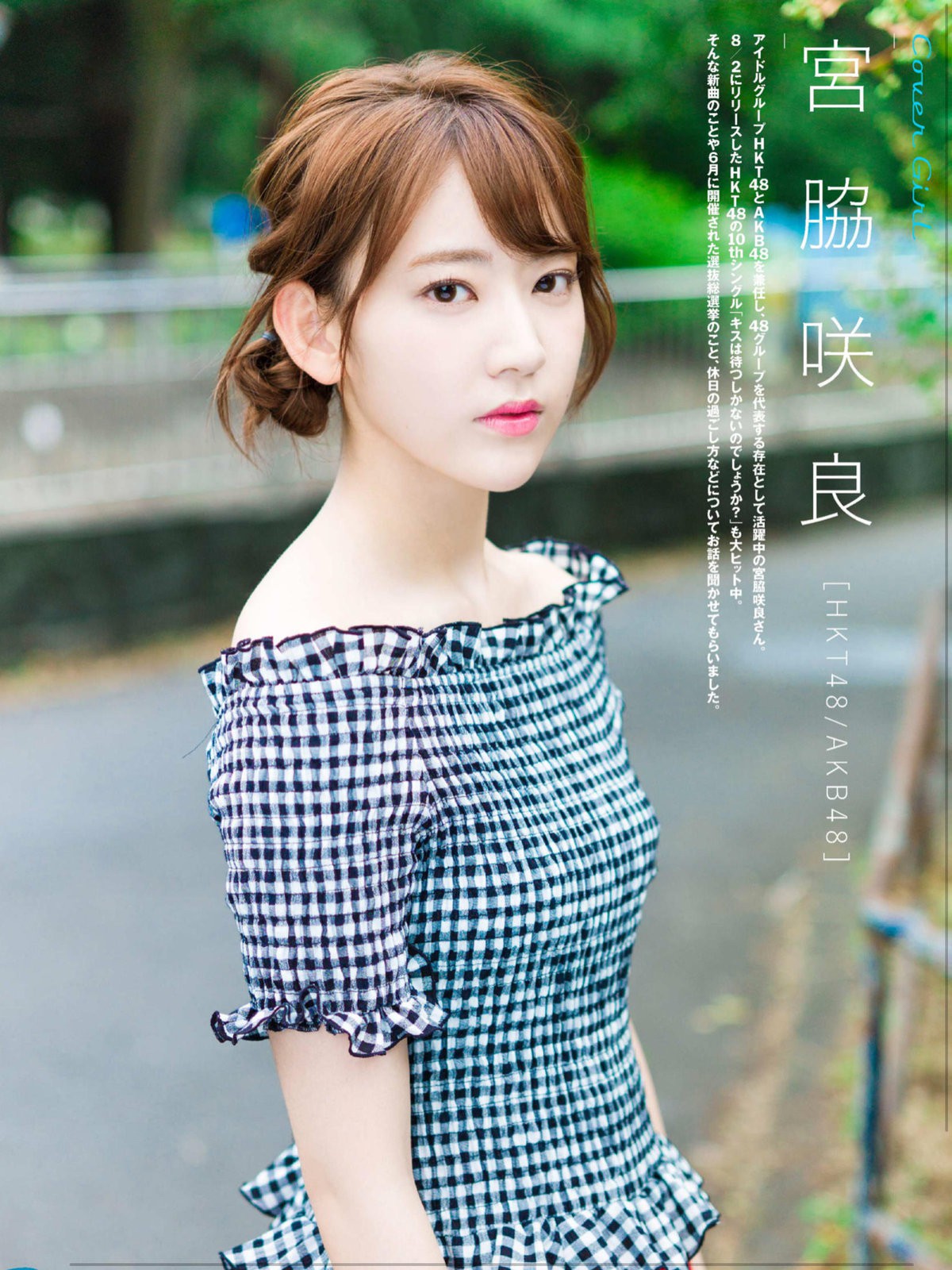 Nhóm nữ tân binh chiến thắng Produce 48: Cả một rừng mỹ nhân là niềm hi vọng của nhan sắc Kpop thế hệ mới - Ảnh 6.