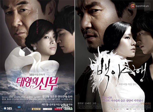 8 phim Hàn Quốc nổi tiếng dính nghi án đạo nhái poster trắng trợn - Ảnh 9.