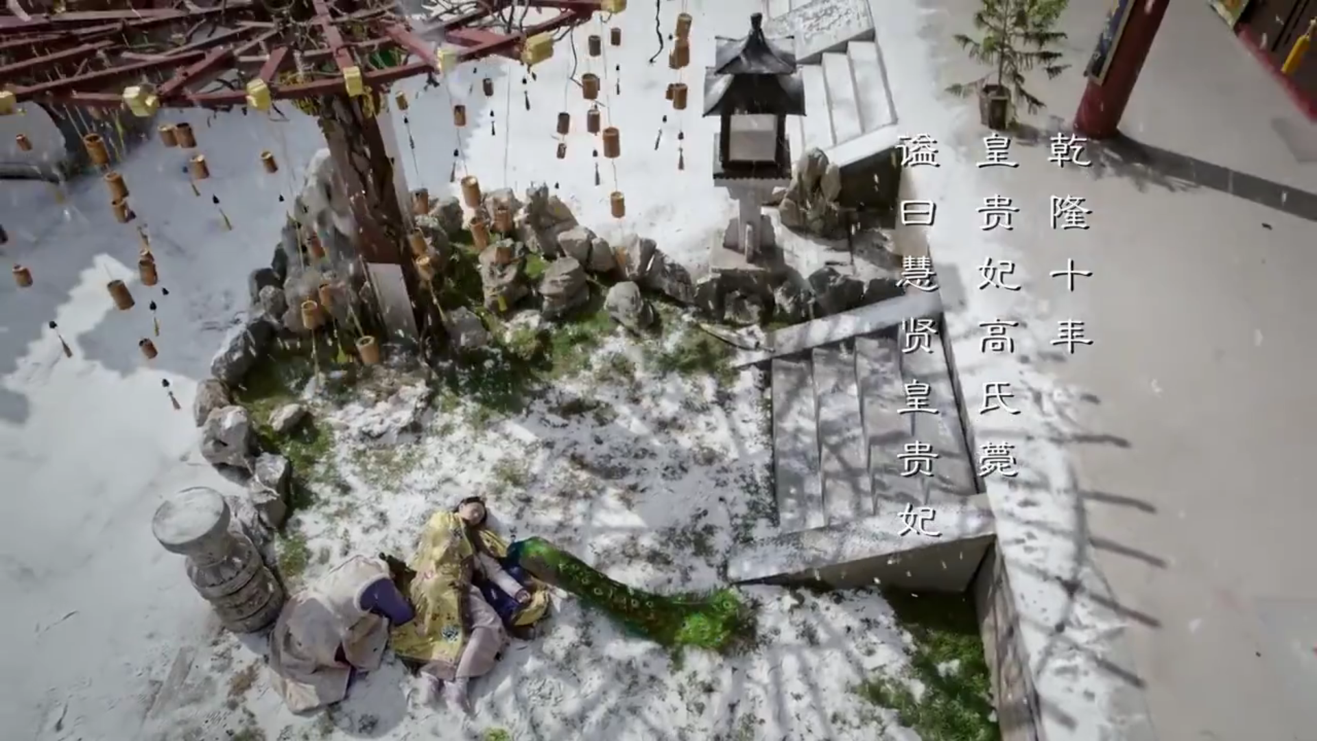 Làm nhiều điều ác, vì sao Cao Quý phi của Như Ý Truyện và Diên Hi Công Lược vẫn được khán giả yêu mến? - Ảnh 9. Làm nhiều điều ác, vì sao Cao Quý phi của Như Ý Truyện và Diên Hi Công Lược vẫn được khán giả yêu mến? - Ảnh 9.