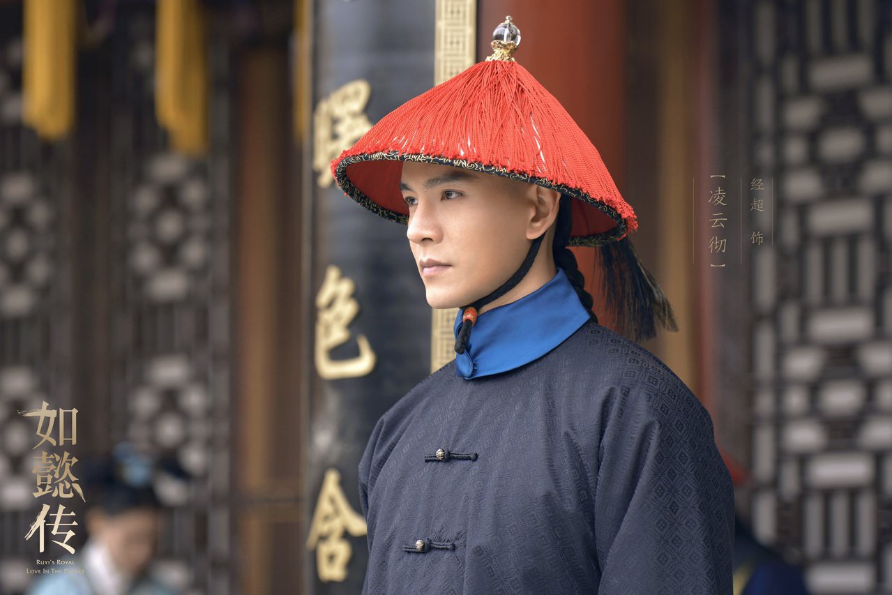 Diên Hi có Phó Hằng và Anh Lạc, Như Ý Truyện có Như Ý và Vân Triệt ca ca cũng đáng yêu không kém - Ảnh 1.