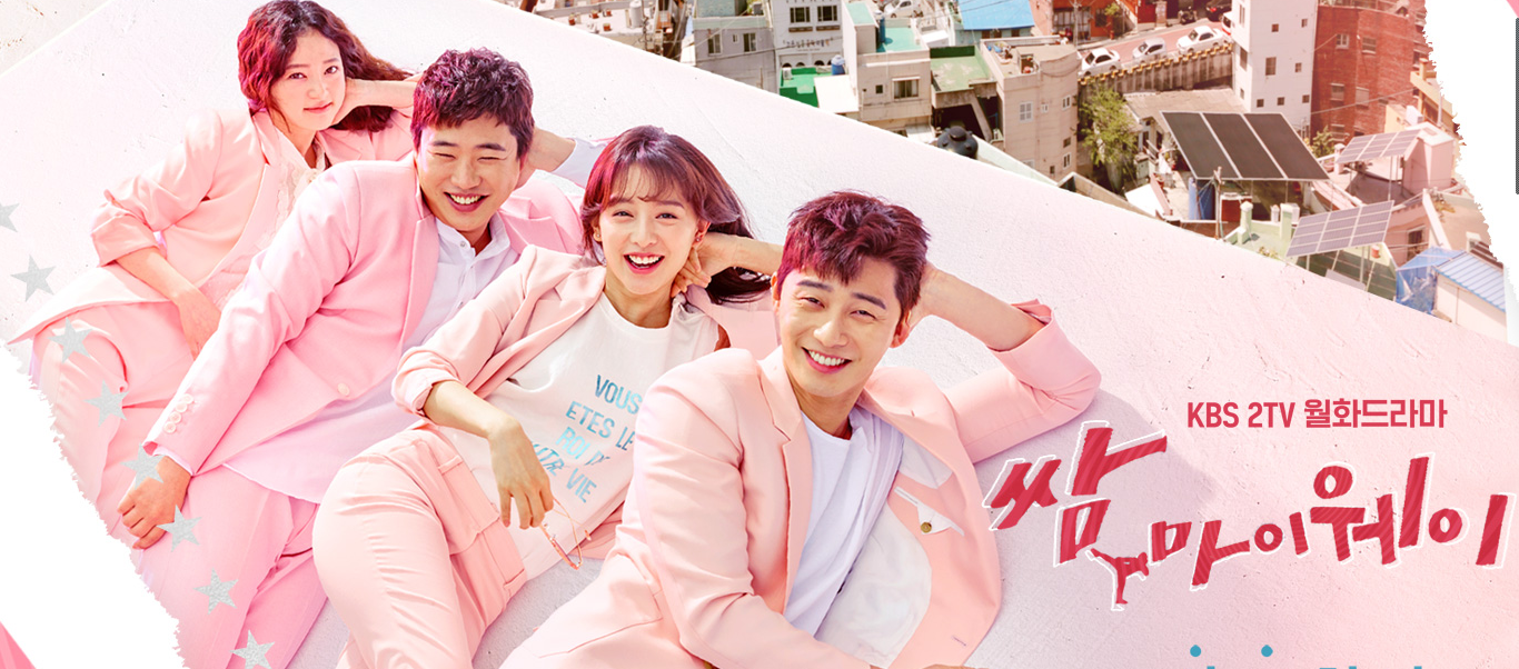 Hậu vai nữ phụ Đời Tôi Hạng Bét, Song Ha Yoon lên đời nhan sắc khiến fan bất ngờ - Ảnh 1.