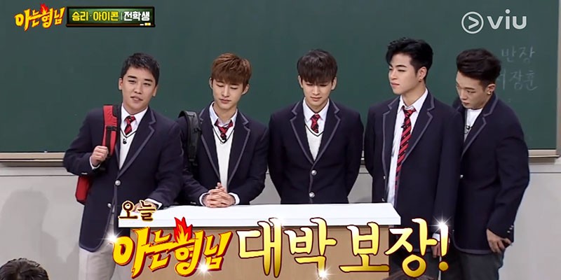 Seungri (Big Bang) gây tranh cãi vì "lấn át" đàn em iKON khi đi chung show thực tế? 2 Seungri (Big Bang) gây tranh cãi vì lấn át đàn em iKON khi đi chung show thực tế? - Ảnh 2.