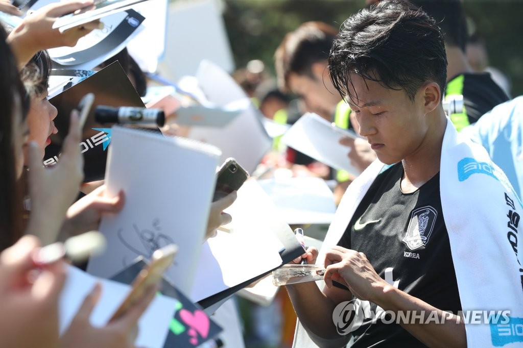 Nghìn fan nữ đổ xô tới xem Son Heung-min tập luyện, phá vỡ kỷ lục mọi thời đại của đội tuyển Hàn Quốc - Ảnh 2.