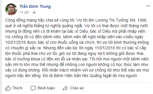 Đưa vợ đi dưỡng thai, bệnh viện tắc trách cho uống nhầm thuốc phá thai khiến sản phụ mất con?! - Ảnh 1.