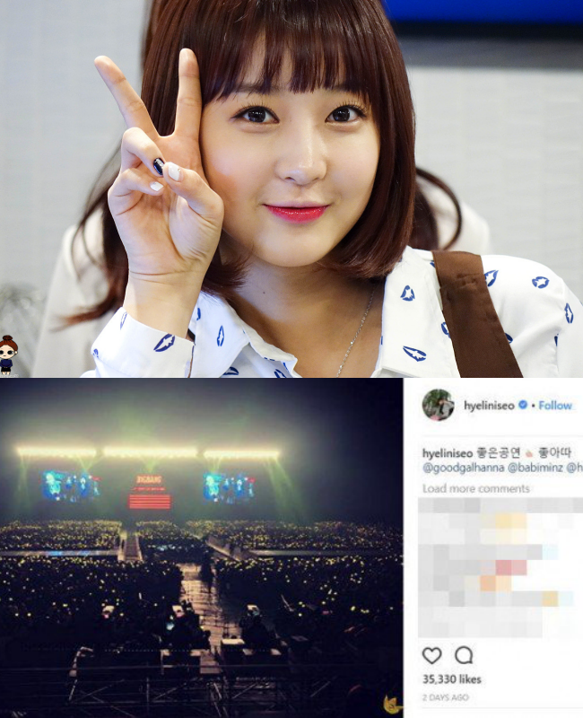 Tài tử Jung Woo Sung, Sulli, Jaejoong cùng loạt sao Hàn đình đám gây sốt khi rủ nhau đi xem concert Big Bang - Ảnh 12.