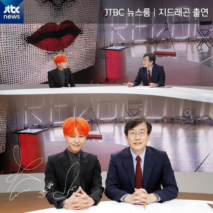 Giữa dàn thần tượng Kpop quyền lực, G-Dragon và IU được đánh giá là đẳng cấp khác hẳn vì lý do này - Ảnh 2.