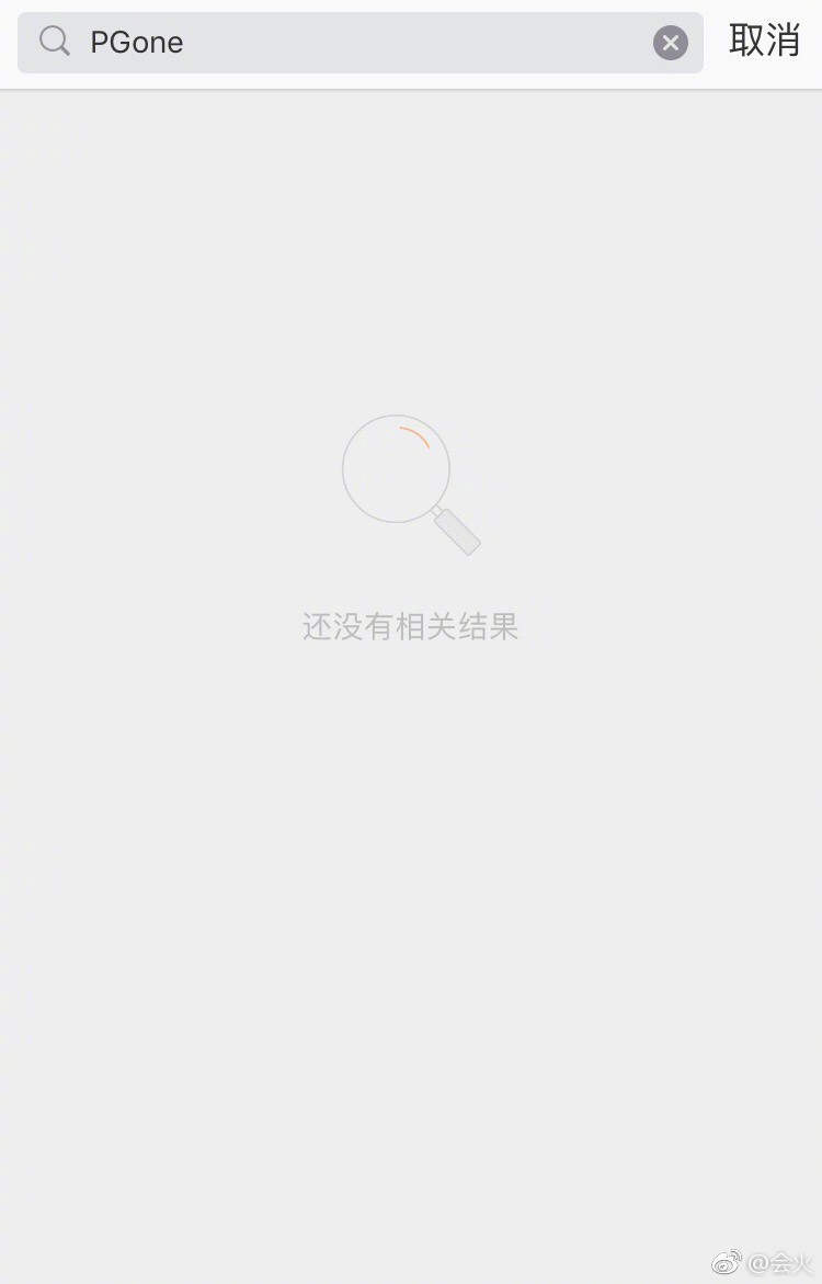 Xoá hết bài đăng trên MXH liên quan đến rapper PGone, Lý Tiểu Lộ ăn năn hối cải? - Ảnh 2.