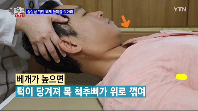 Đài YTN Hàn Quốc chỉ ra sai lầm khi chọn gối nằm ngủ khiến sức khỏe bị gây hại không ngờ - Ảnh 3.